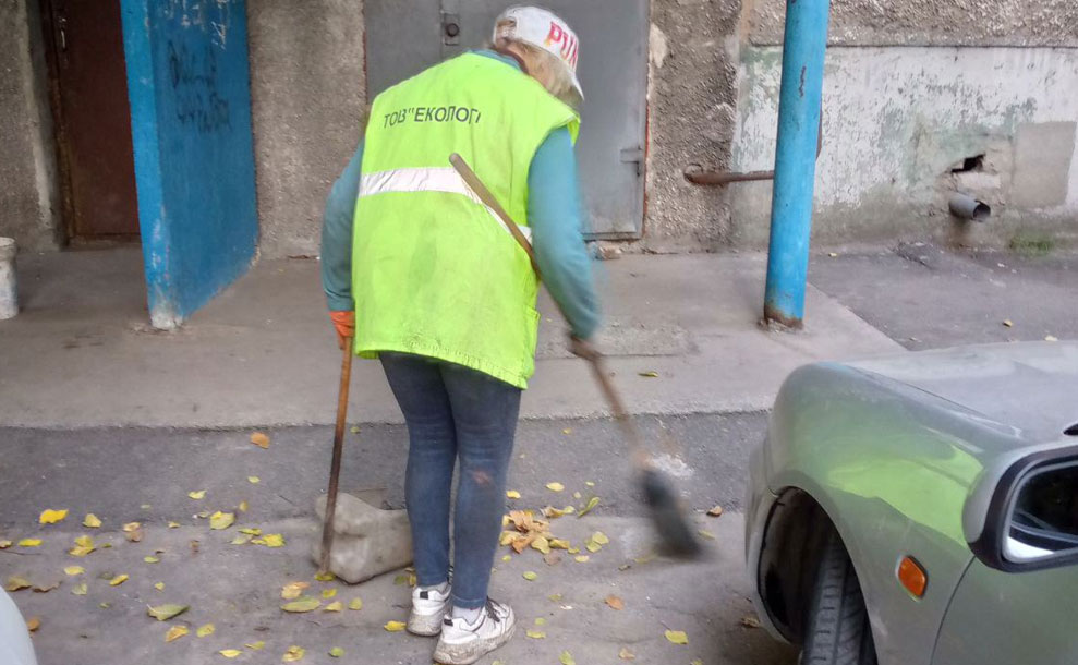 Прибирання осіннього листя: відповідальність за безпеку містян